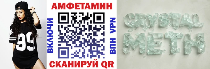 Amphetamine 97%  Купить где  Цоци-Юрт 
