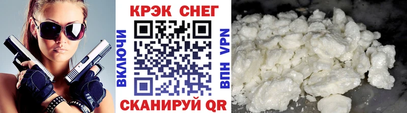 COCAIN Боливия  Купить закладки  Цоци-Юрт 