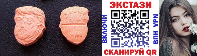 Купить закладки  Цоци-Юрт  Ecstasy 280мг 