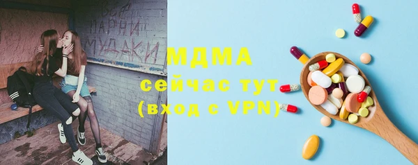 синтетический гашиш Няндома
