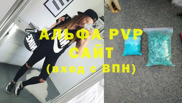 гашишное масло Нязепетровск