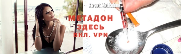 синтетический гашиш Няндома