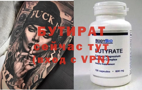 амф Нягань