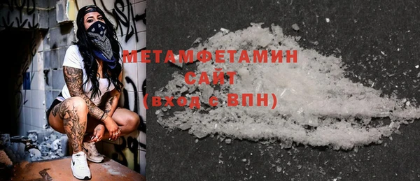 синтетический гашиш Няндома