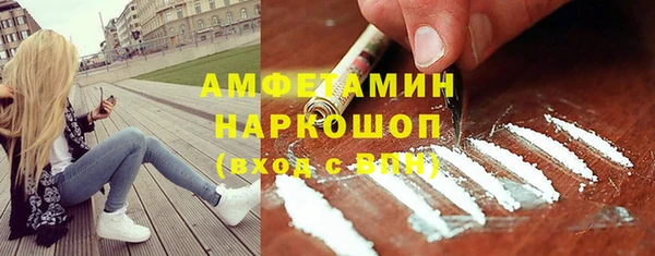 гашишное масло Нязепетровск