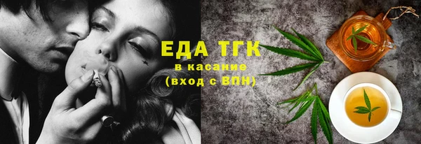 синтетический гашиш Няндома