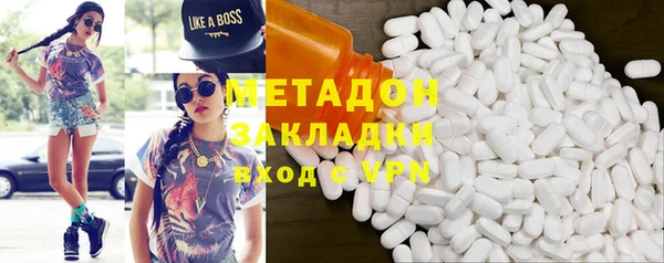 синтетический гашиш Няндома