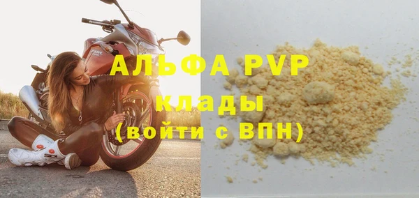синтетический гашиш Няндома