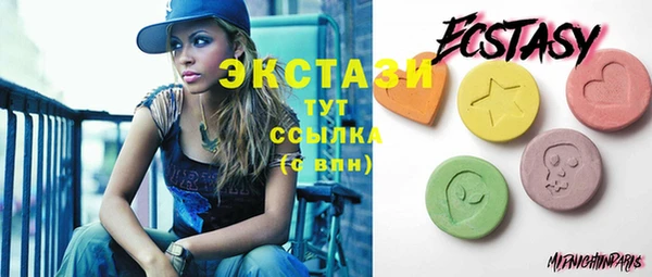 синтетический гашиш Няндома