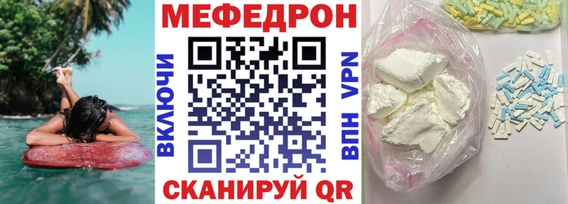 Меф мука  Цоци-Юрт 