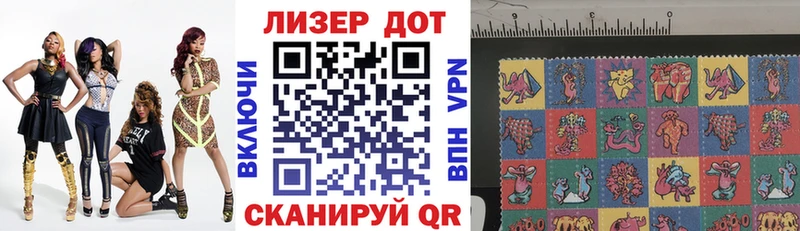 Купить где  Цоци-Юрт  Марки N-bome 1,5мг 