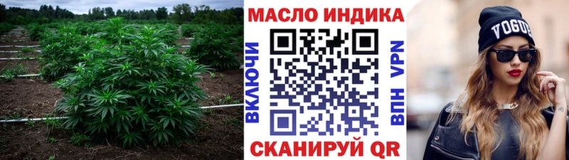 Купить закладки  Цоци-Юрт  Дистиллят ТГК концентрат 